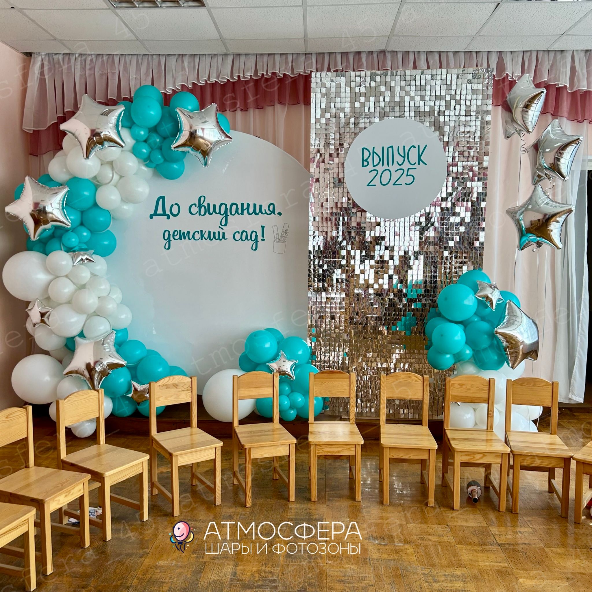 Оформление №36