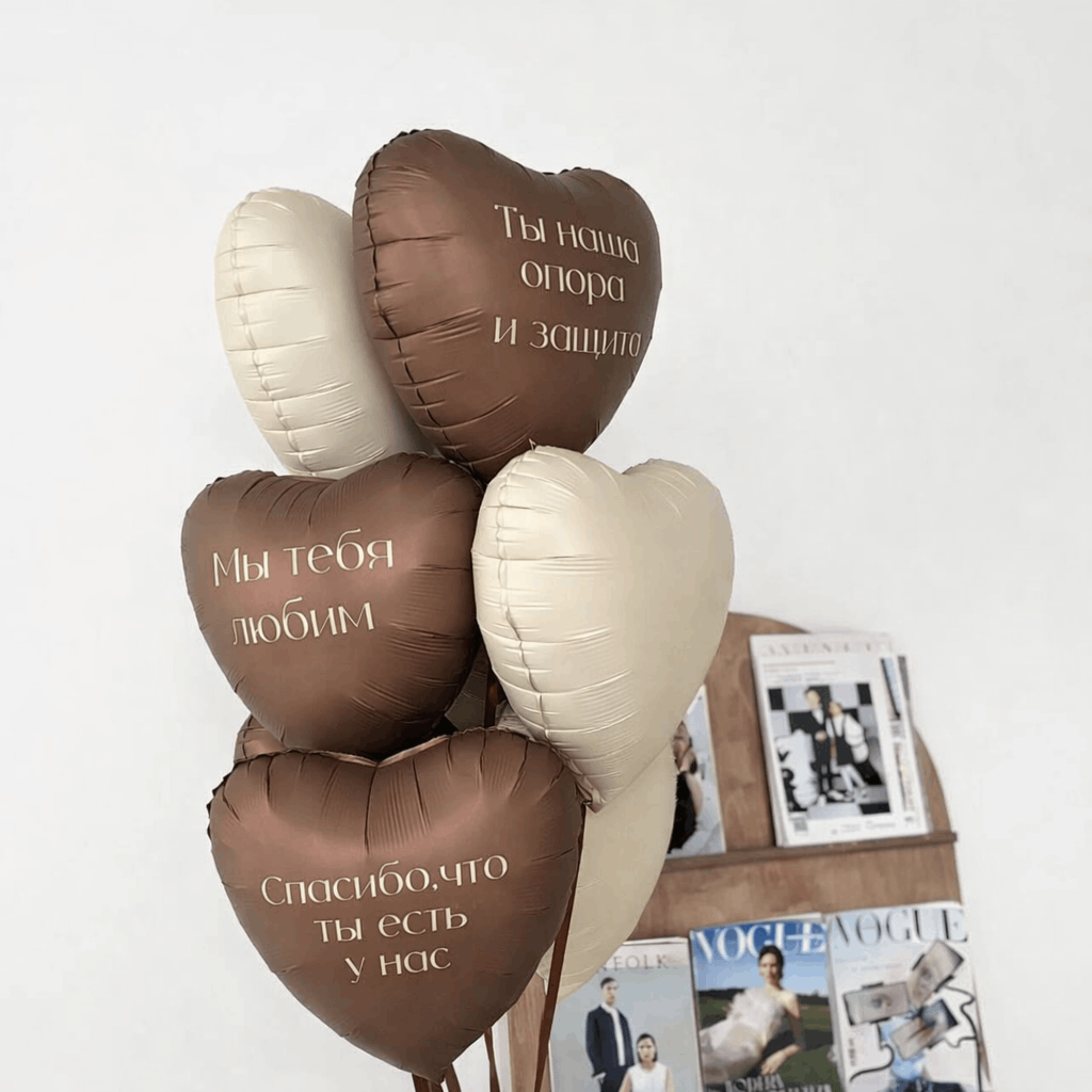 Тёплые признания