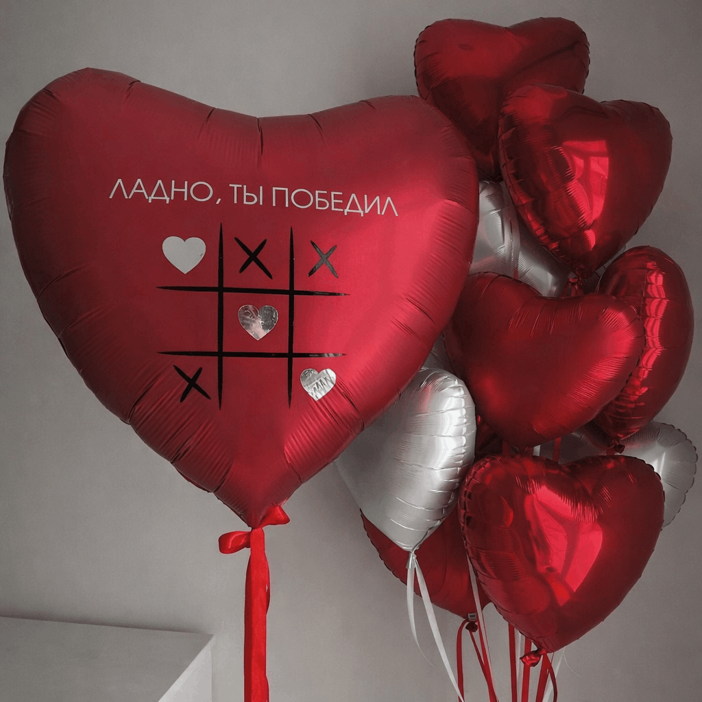 Игра в любовь